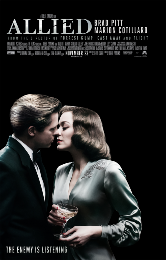 allied-poster-screening-giveaway